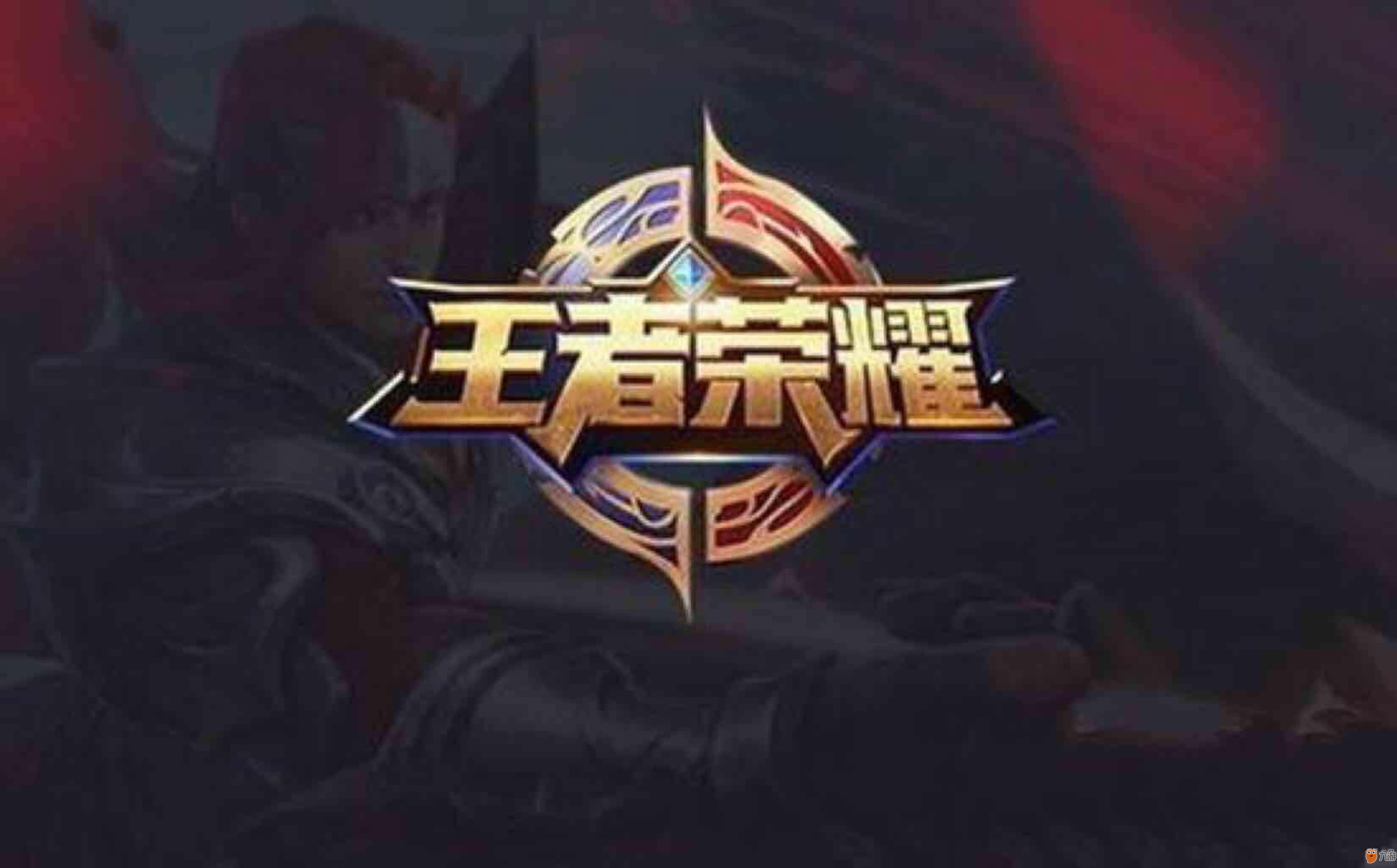 键词