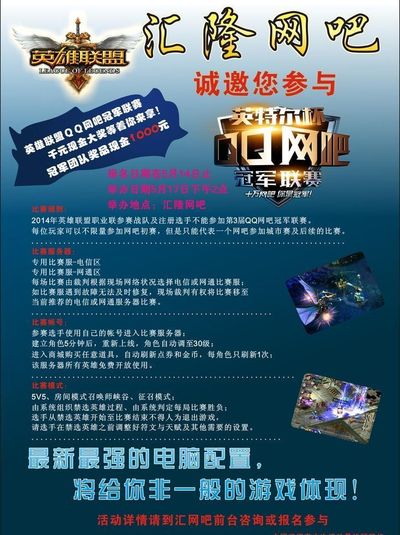 Team WE vs LNG数据前瞻：FoFo面对Scout能否打出优秀表现是关键因素