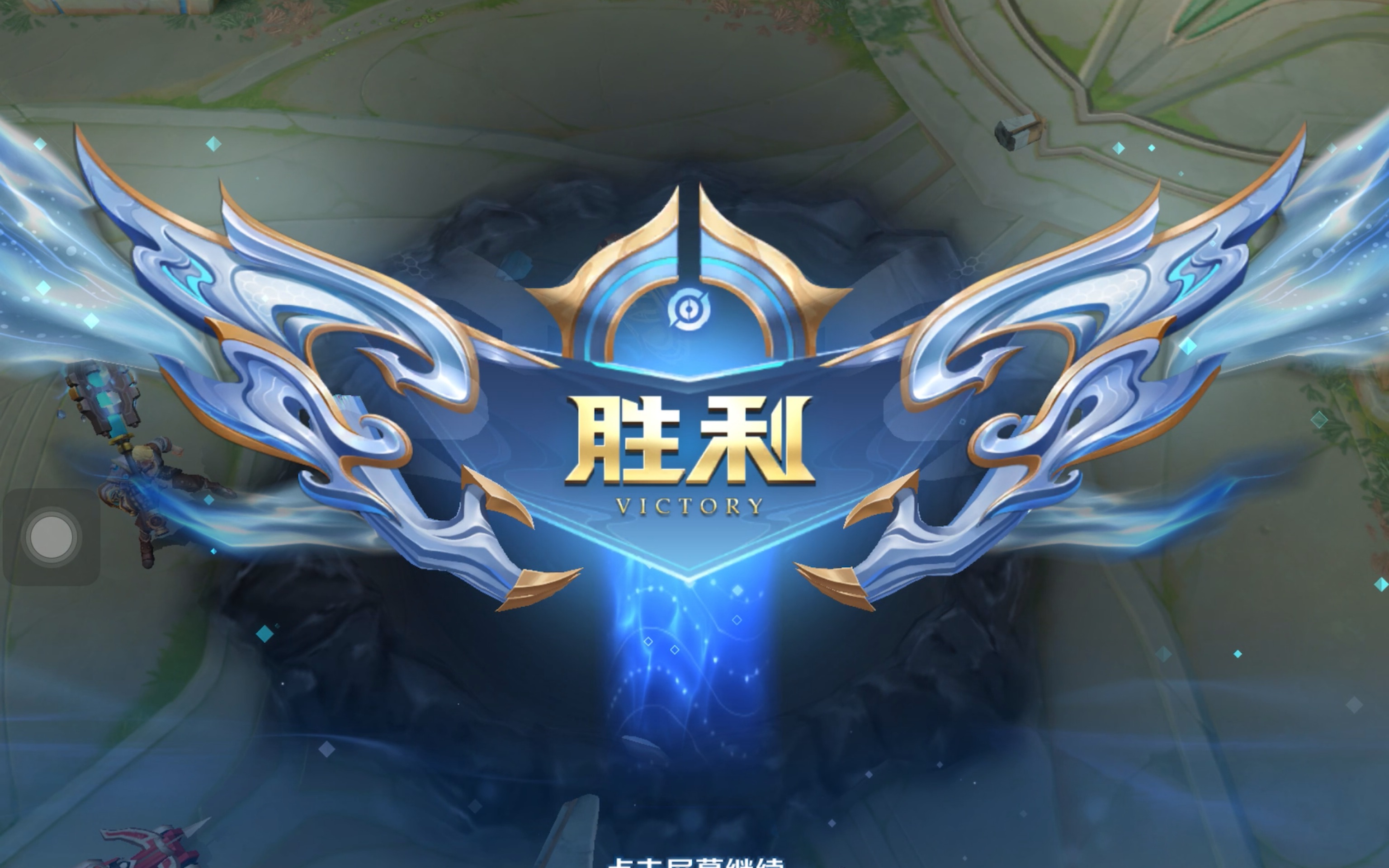 压迫强手