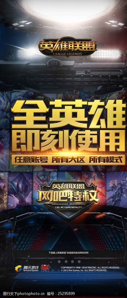 Kiin Rambo 点燃了营地，四名 Dplus KIA 玩家贡献了 0-16。 Generation Gaming 在 24 分钟内赢得了第一场比赛。