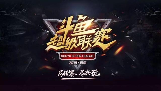 局连